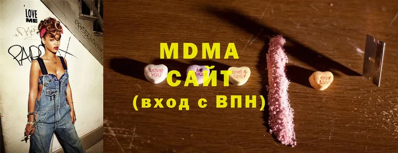 MDMA VHQ  mega ТОР  Алагир  купить  цена 